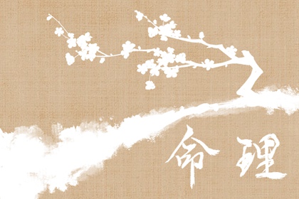 今日农历黄道吉日查询_黄历2026年黄道吉日查询_黄道吉日2026年查询