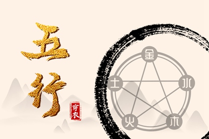 择吉日历_万年历日历_日历吉日大全